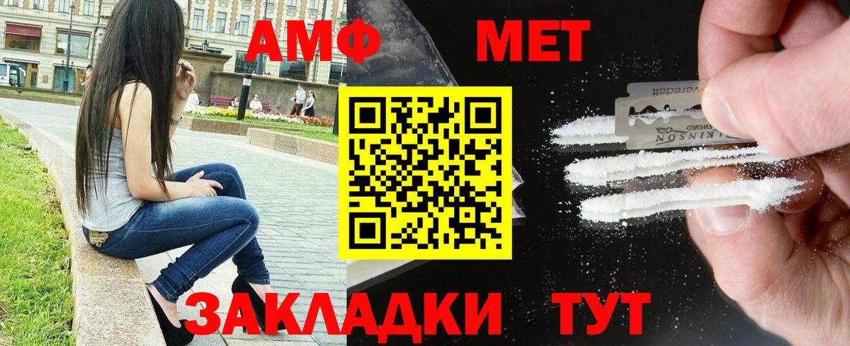 Амфетамин 98% Ступино