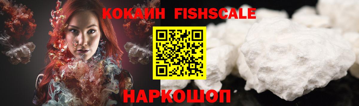 Кокаин Перу Ступино