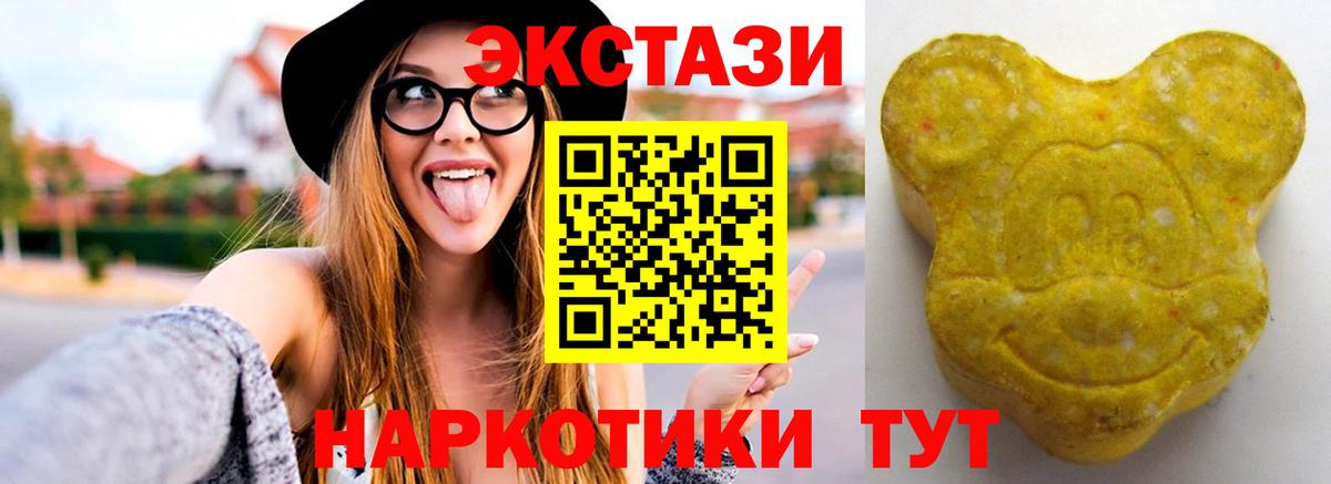 darknet состав  ЭКСТАЗИ louis Vuitton  Экстази TESLA  Вход с VPN  Ступино 