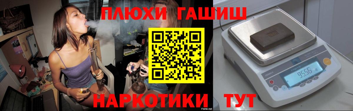 Гашиш Ice-O-Lator  Вход с VPN  Гашиш  ГАШ ice o lator  купить наркотик  Ступино 