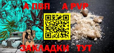 амф Обнинск