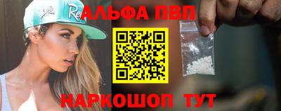 мет Обь