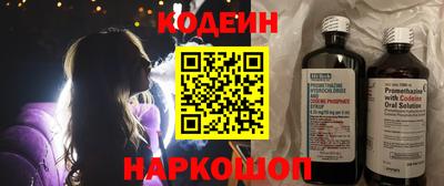 мет Обь