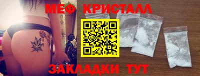 мет Обь