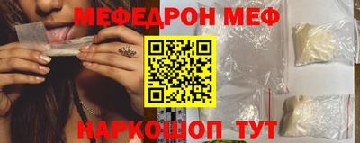 мет Обь