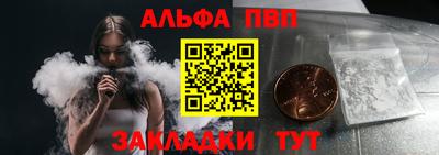 мет Обь