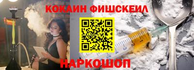 мет Обь