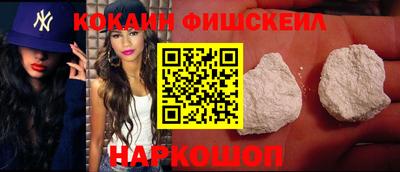 амф Обнинск