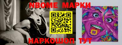 мет Обь