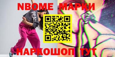 амф Обнинск