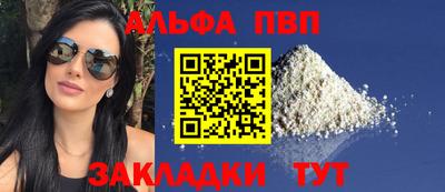 амф Обнинск