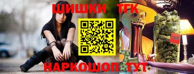 амф Обнинск