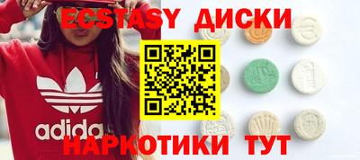 MDMA Нягань