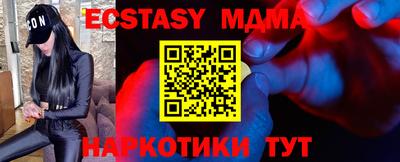 амф Обнинск
