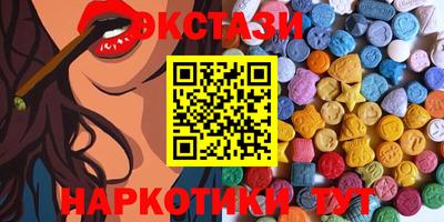 MDMA Нягань