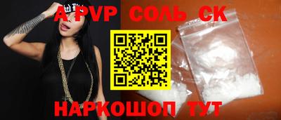 мет Обь