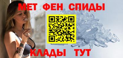 амф Обнинск