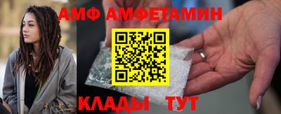 амф Обнинск