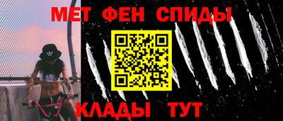 мет Обь