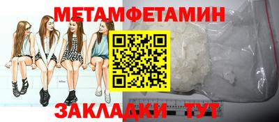 мет Обь