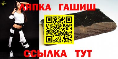 амф Обнинск