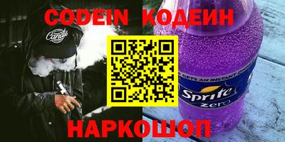 амф Обнинск