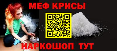 мет Обь