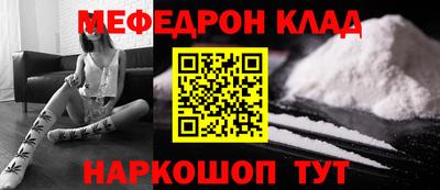 мет Обь