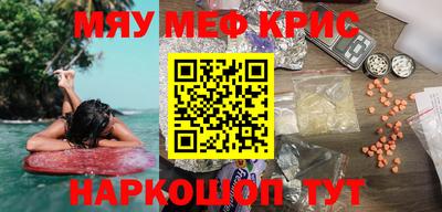 амф Обнинск