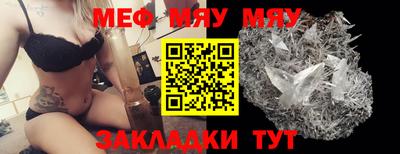 мет Обь