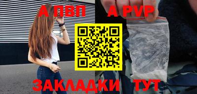 амф Обнинск