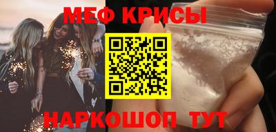 мет Обь