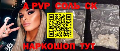 амф Обнинск
