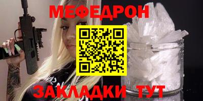 мет Обь