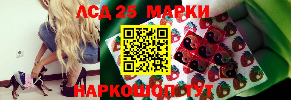 Ступино  Лсд 25 экстази кислота  Вход с VPN  LSD-25 экстази ecstasy 