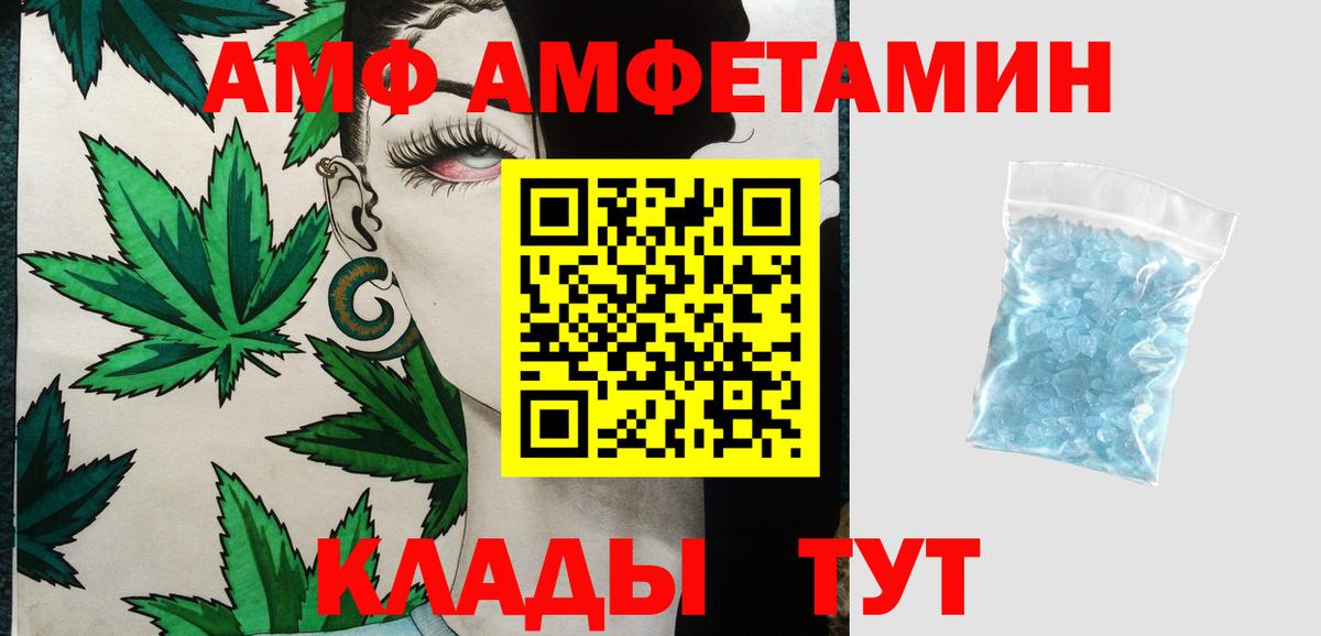 Метамфетамин  Первитин пудра  Вход с VPN  Ступино 