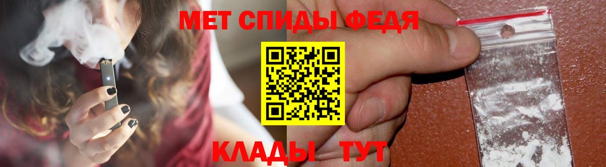 МЕТАМФЕТАМИН витя Ступино