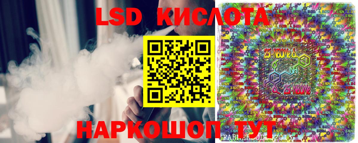 Ступино  Марки N-bome 1500мкг  Марки N-bome 1500мкг  Вход с VPN 