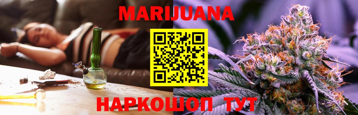 Ступино  Бошки марихуана LSD WEED  Каннабис тримм  Вход с VPN  МАРИХУАНА Amnesia  Бошки марихуана семена 